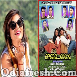 Kerei Kerei (Akash Bag) New Sambalpuri Song